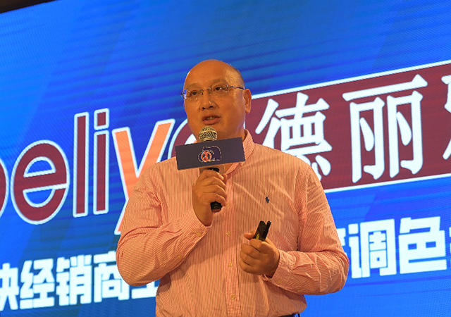 新方向！這個(ge) 發展論壇為(wei) 塗料經銷商“把脈”未來