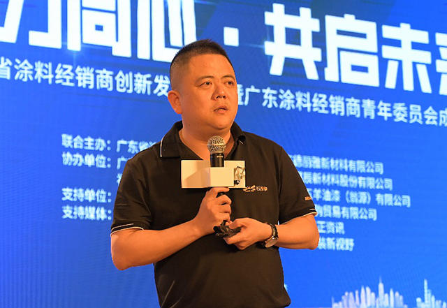 新方向！這個(ge) 發展論壇為(wei) 塗料經銷商“把脈”未來