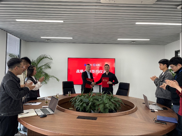 生態合作賦能，立邦攜手築通集采簽署戰略合作協議