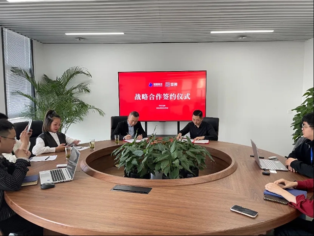 生態合作賦能，立邦攜手築通集采簽署戰略合作協議