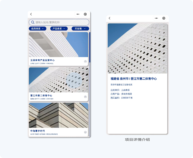 嘉寶莉塗享家全新上線！