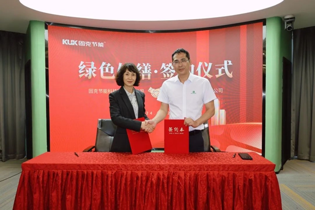 固克修繕又落一子，首家南京修繕中心成功落戶