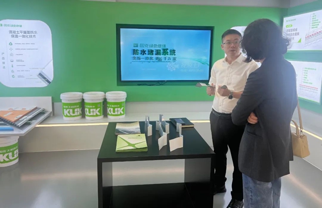 固克修繕又落一子，首家南京修繕中心成功落戶