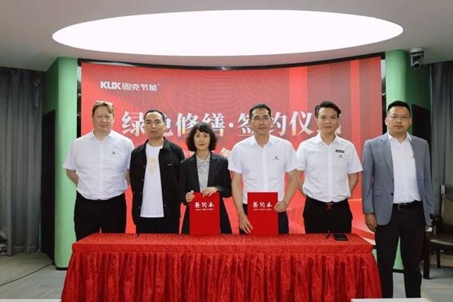 固克修繕又落一子，首家南京修繕中心成功落戶