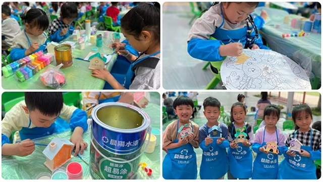 “炫彩童年.快樂(le) 守護”晨陽水漆開啟全國幼兒(er) 園塗鴉活動