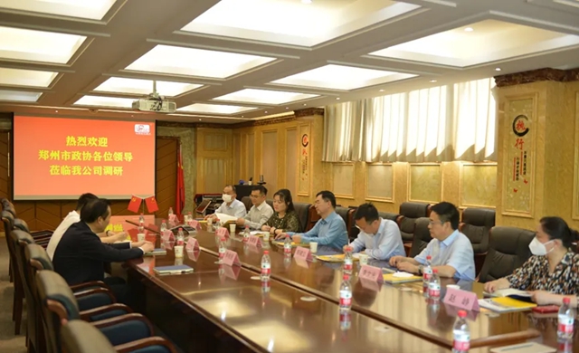 鄭州市政協領導帶領港澳台僑(qiao) 和外事委員會(hui) 人員蒞臨(lin) 德嘉麗(li) 集團調研