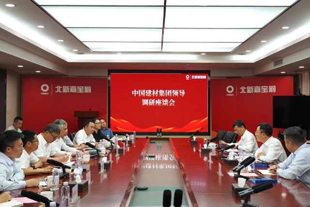 比爾蓋茨連續兩(liang) 季增持！北新建材首季並表嘉寶莉盈利增長38.11%