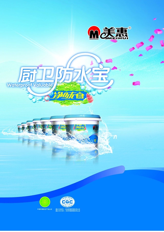美惠石感漆 | 增厚“綠色家底”，助力建築環保的積極發展