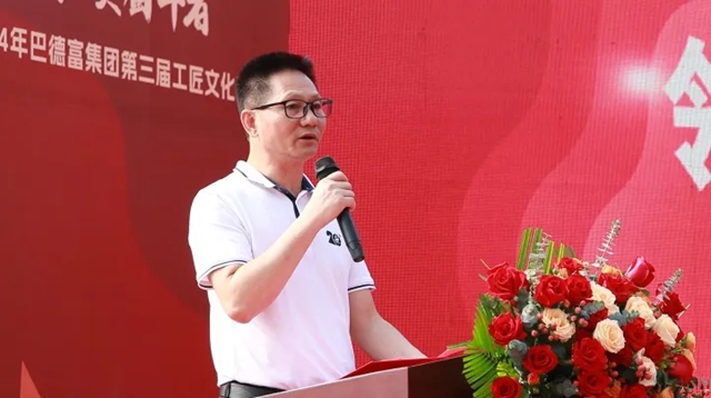 超燃超精彩！巴德富第三屆工匠文化節如火如荼開展中
