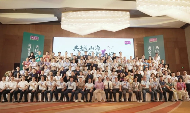 恒和永盛集團榮獲美塗士頒發的“年度戰略合作夥(huo) 伴”、“同舟共濟金獎”榮譽獎項