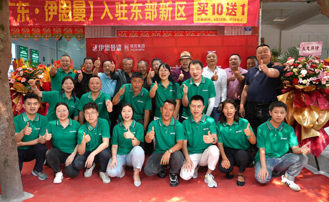 深化西南布局，伊思曼漆強勢挺近簡陽
