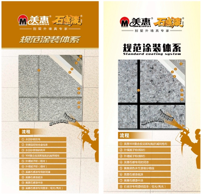 石感漆樣板房100w+，它到底憑什麽(me) ？