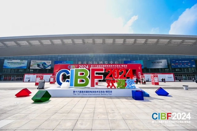 巴德富鋰電新能源材料解決(jue) 方案亮相CIBF2024