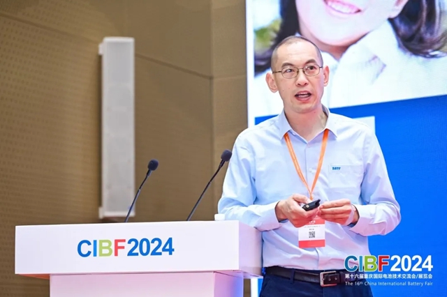巴德富鋰電新能源材料解決(jue) 方案亮相CIBF2024