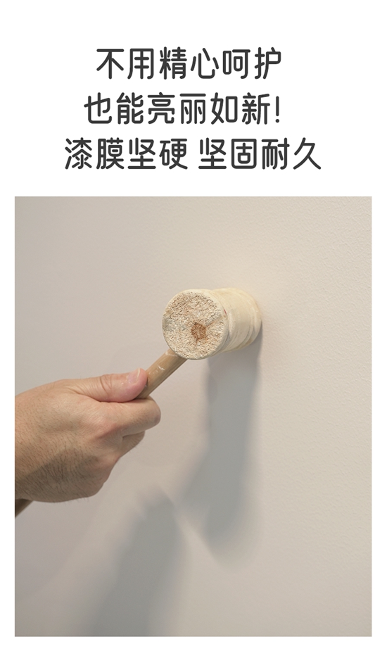 美塗士『瓷釉藝術漆』超強抗汙藝術漆TA來了！