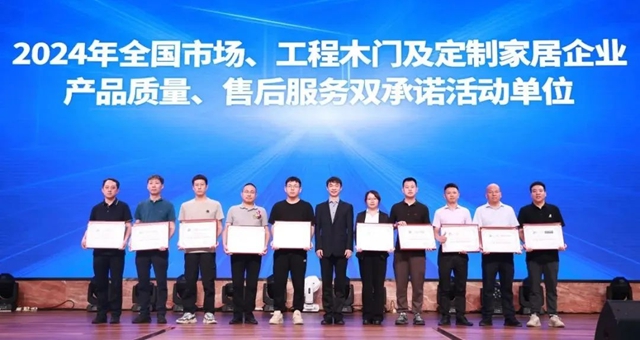 勇毅前行，展辰喜獲多項新榮譽