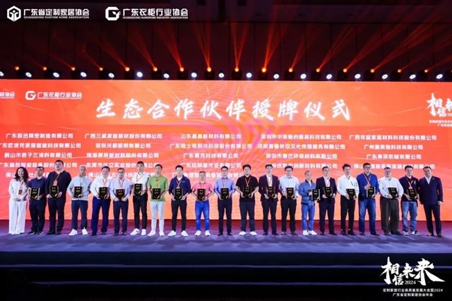 勇毅前行，展辰喜獲多項新榮譽