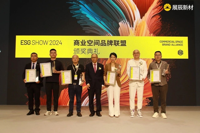 勇毅前行，展辰喜獲多項新榮譽
