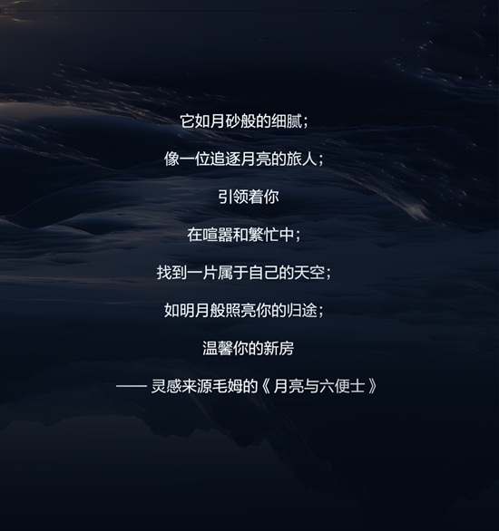 曝光ta！這樣的新品，難怪你想宅家24小時！