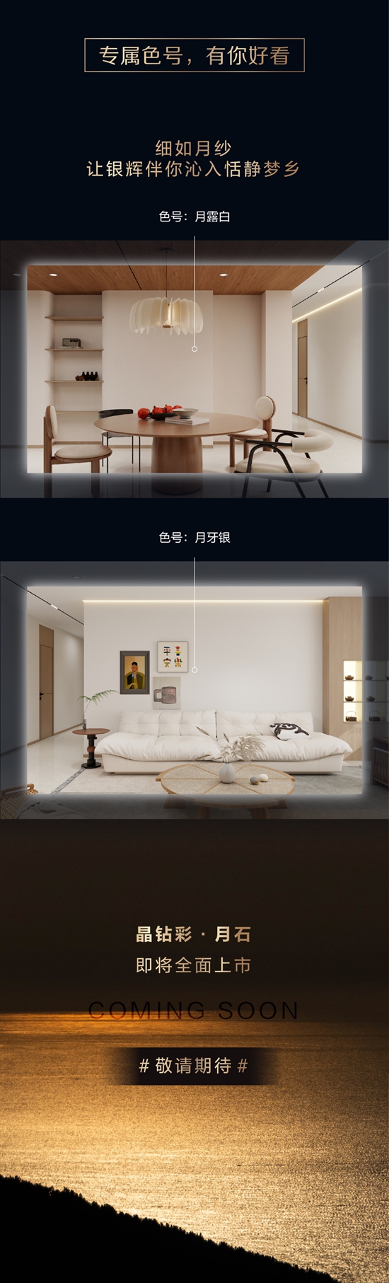 曝光ta！這樣的新品，難怪你想宅家24小時！