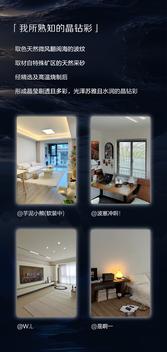 曝光ta！這樣的新品，難怪你想宅家24小時！