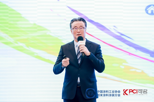 北新粉末作為(wei) 理事長單位主辦2024中國粉末塗料塗裝產(chan) 業(ye) 發展論壇
