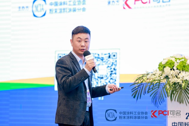 北新粉末作為(wei) 理事長單位主辦2024中國粉末塗料塗裝產(chan) 業(ye) 發展論壇