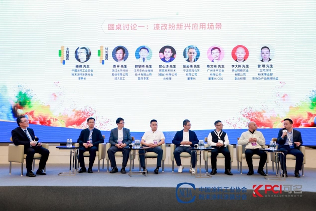 北新粉末作為(wei) 理事長單位主辦2024中國粉末塗料塗裝產(chan) 業(ye) 發展論壇