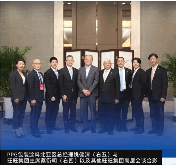 PPG榮獲旺旺集團授予的“技術創新獎”，PPG受邀出席旺旺大陸投產(chan) 30周年慶
