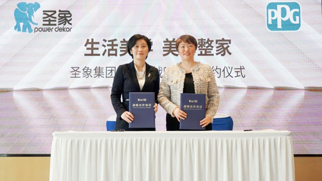 聖象集團與(yu) PPG達成戰略合作！