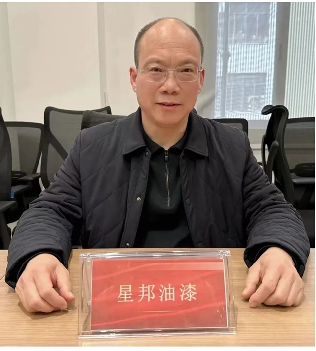 河南省塗料行業(ye) 協會(hui) 秘書(shu) 長受邀參加臥龍·星邦戰略合作簽約儀(yi) 式