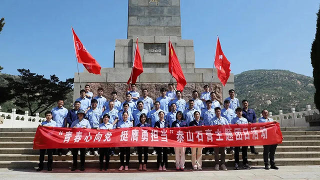 北新建材各級團組織開展多YOUNG五四活動