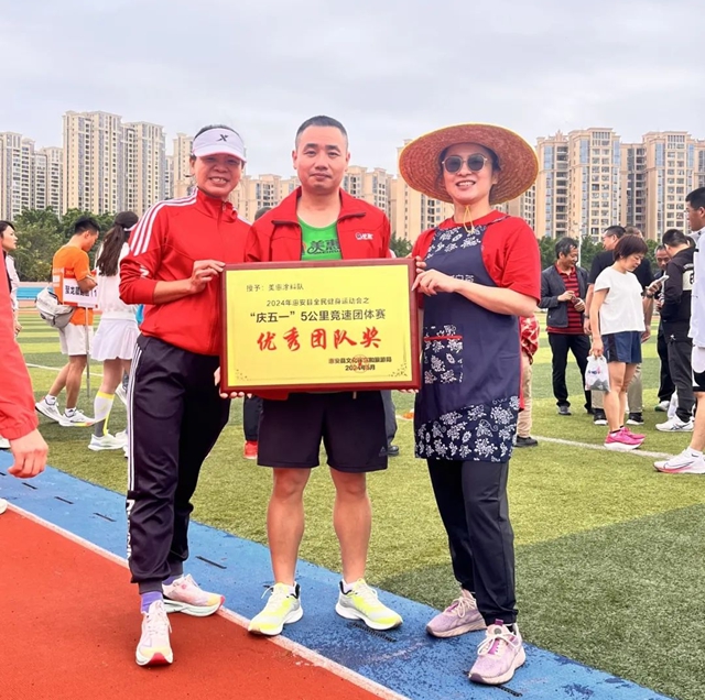 以運動之姿，展企業(ye) 風采！美惠摘得競速團體(ti) 賽優(you) 秀團隊獎
