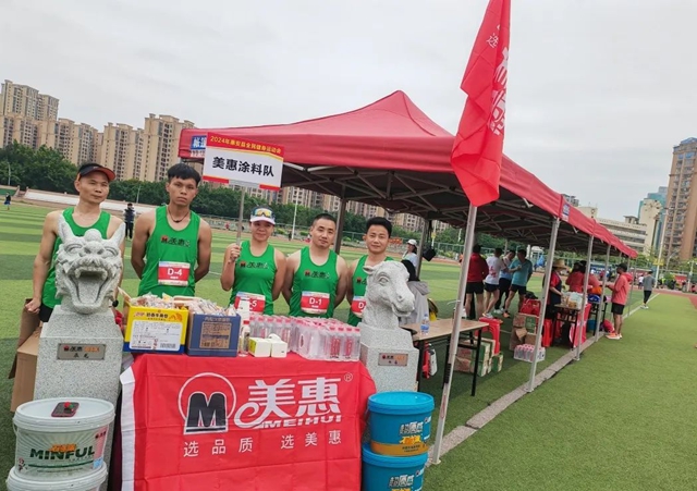 以運動之姿，展企業(ye) 風采！美惠摘得競速團體(ti) 賽優(you) 秀團隊獎