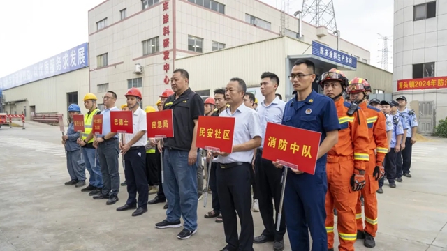 2024年防風防汛救災應急演練在巴德士中山廠區成功開展！