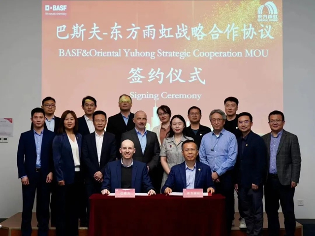 巴斯夫與(yu) 東(dong) 方雨虹簽署諒解備忘錄，全麵升級合作夥(huo) 伴關(guan) 係