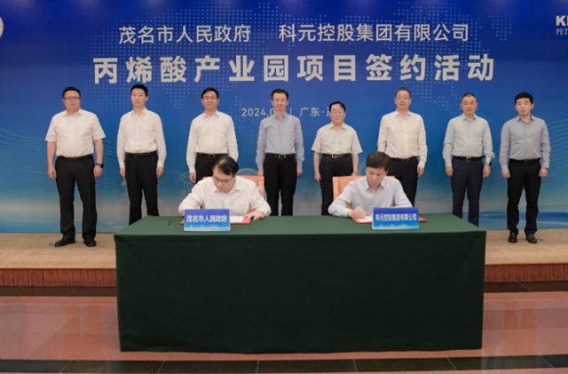 總投資115億(yi) 化工項目落戶零碳產(chan) 業(ye) 園