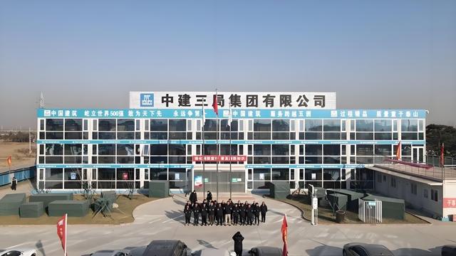 科順中標3000億(yi) 央企集采大單