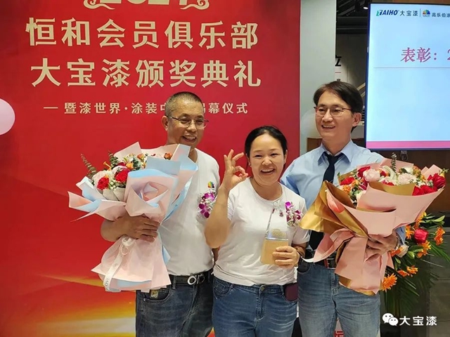 技藝薈萃 攜手湛行|漆世界‧塗裝中心揭幕儀(yi) 式