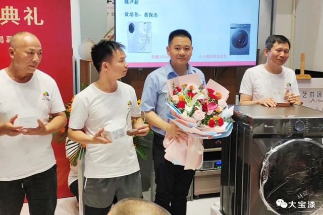 技藝薈萃 攜手湛行|漆世界‧塗裝中心揭幕儀(yi) 式