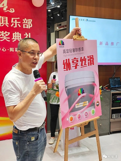 技藝薈萃 攜手湛行|漆世界‧塗裝中心揭幕儀(yi) 式