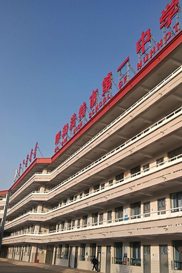 綠色安全校園：富思特的“因教施材”全場景塗裝解決(jue) 方案