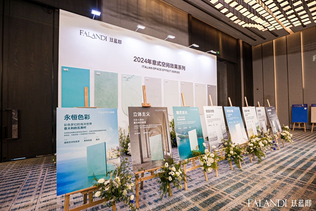 業(ye) 內(nei) 首推，琺藍邸品牌形象升級發布！