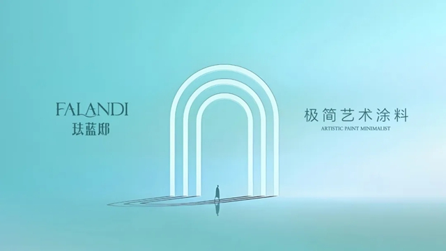 業(ye) 內(nei) 首推，琺藍邸品牌形象升級發布！