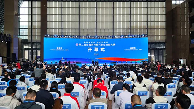 第二屆全國鄉(xiang) 村振興(xing) 職業(ye) 技能大賽開幕，立邦支持技能人才賽出“高水平”