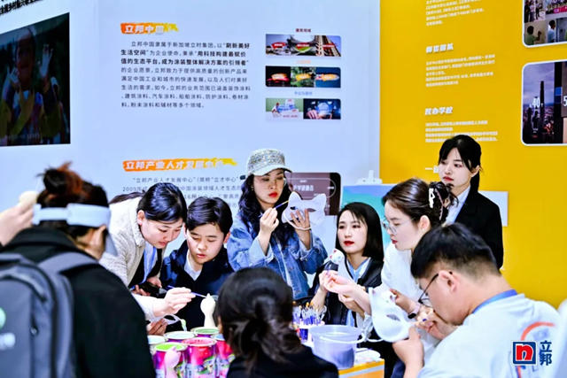 第二屆全國鄉(xiang) 村振興(xing) 職業(ye) 技能大賽開幕，立邦支持技能人才賽出“高水平”