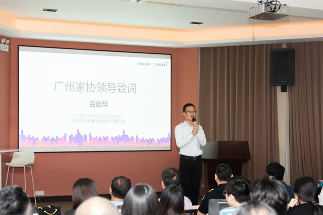 2024米蘭(lan) 國際家具展趨勢分享會(hui) 圓滿舉(ju) 行