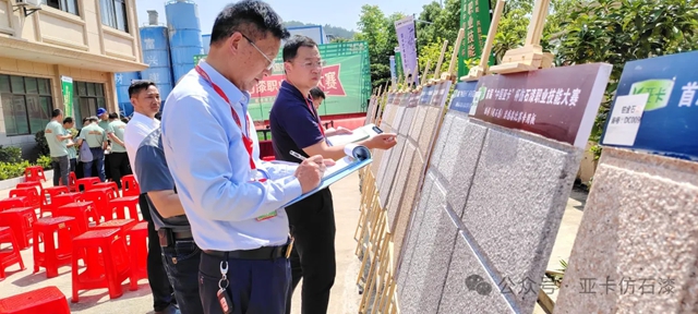 首屆“中國亞(ya) 卡杯”仿石漆職業(ye) 技能大賽第一站都昌選拔賽圓滿成功！