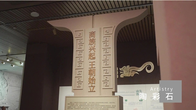 巴德士助力國家5A級旅遊景區【安陽殷墟博物館新館】建設