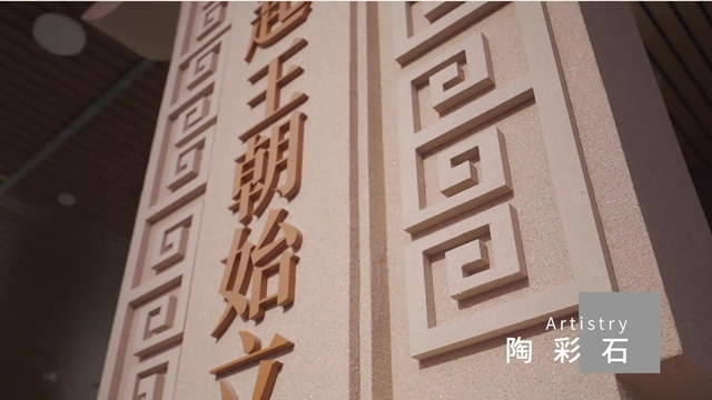 巴德士助力國家5A級旅遊景區【安陽殷墟博物館新館】建設